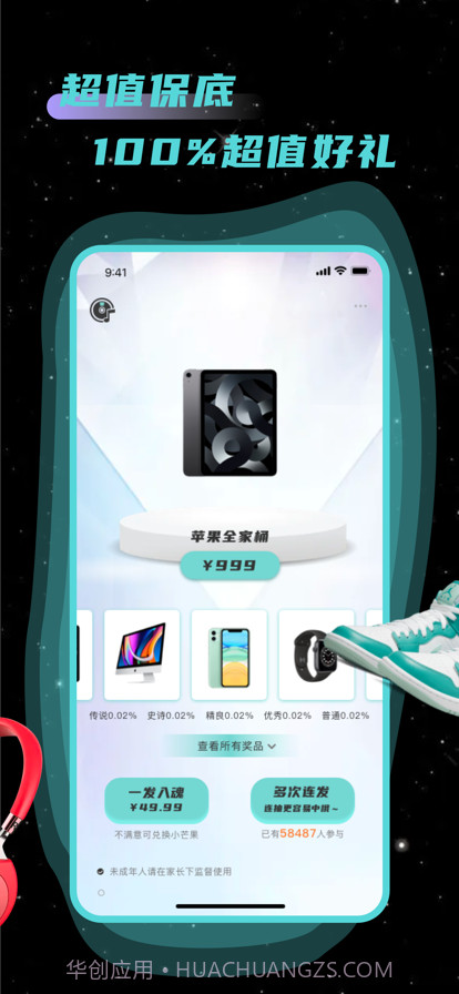 芒乐截图3 芒乐截图3