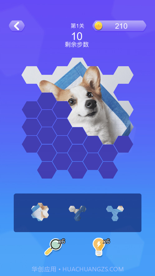 我就是高手截图2 我就是高手截图2