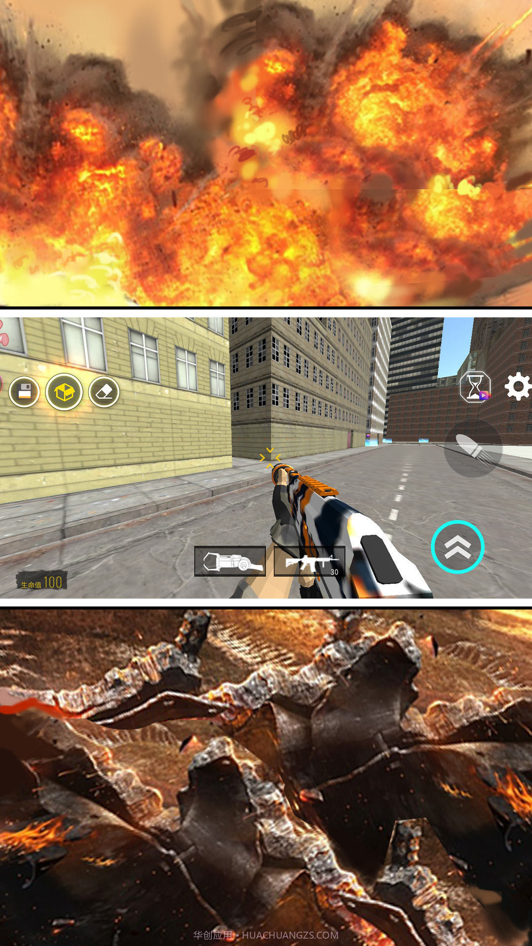 枪法真的准截图2 枪法真的准截图2