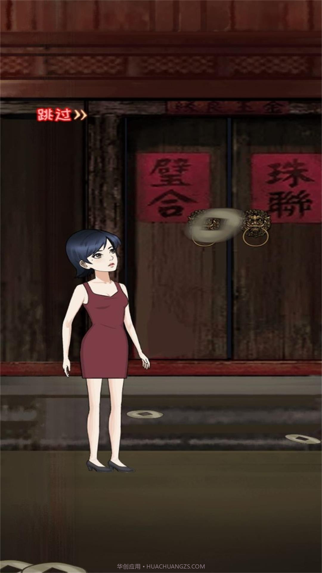 大反转之真凶是谁截图3