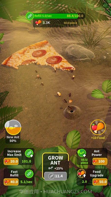 小蚂蚁部落截图1