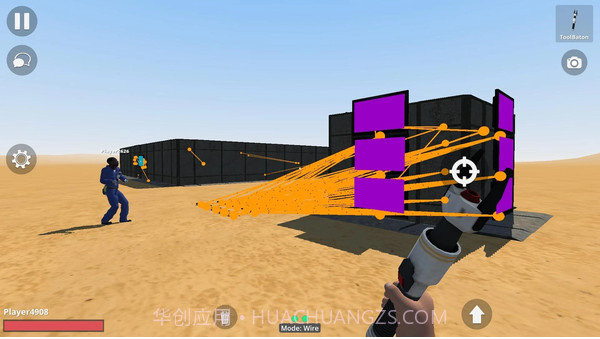 TUB沙盒模拟截图1 TUB沙盒模拟截图1