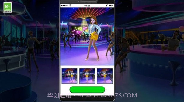 闺蜜爱打扮正式版截图3 闺蜜爱打扮正式版截图3