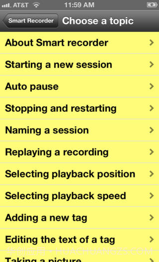 智能录音器截图3 智能录音器截图3