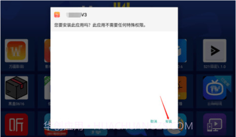 猫技市场截图2 猫技市场截图2