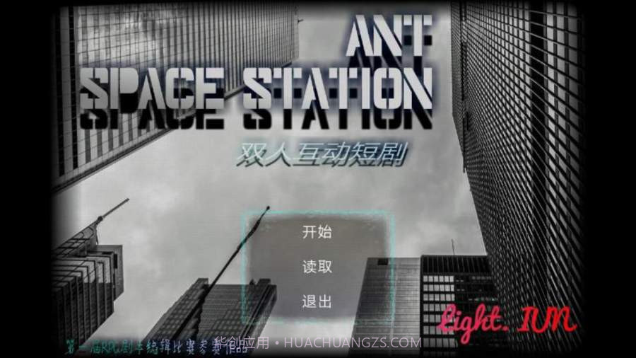 ANT SPACE STATION截图5 ANT SPACE STATION截图5