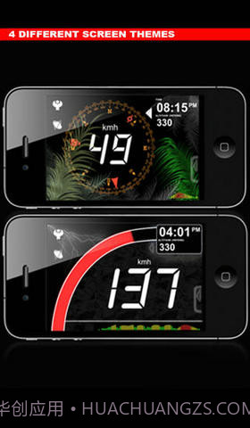 HUD抬头导航截图1