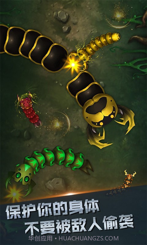 你是来玩蛇的吧截图5