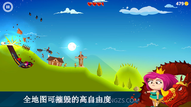 龙之丘截图4 龙之丘截图4