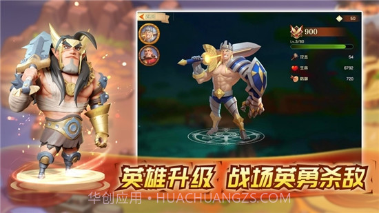 战争王座截图2 战争王座截图2