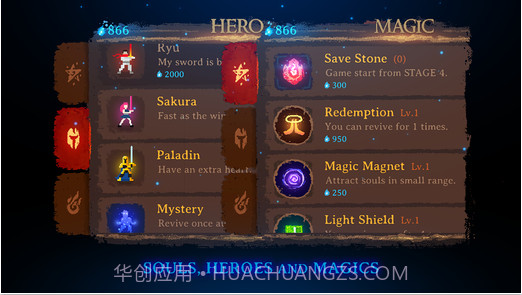 暗黑斩:英魂截图3