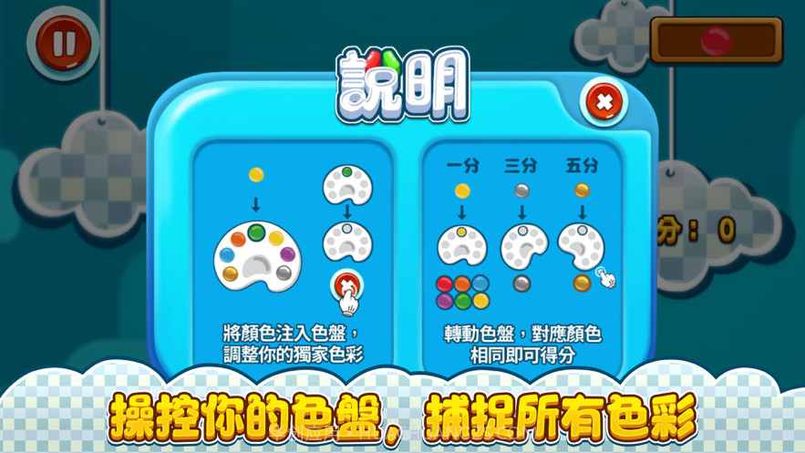 拾光调色盘截图1 拾光调色盘截图1