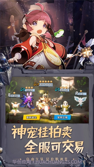 暗黑精灵战截图4 暗黑精灵战截图4