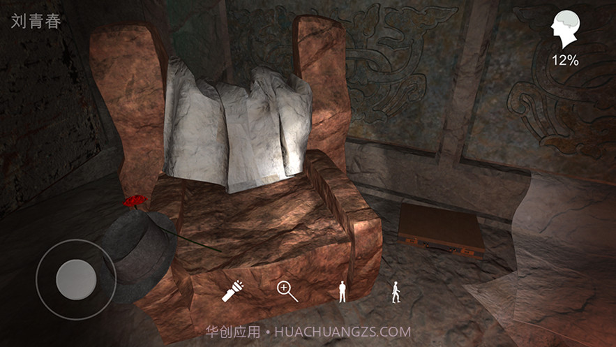 孙美琪疑案逆旅截图2