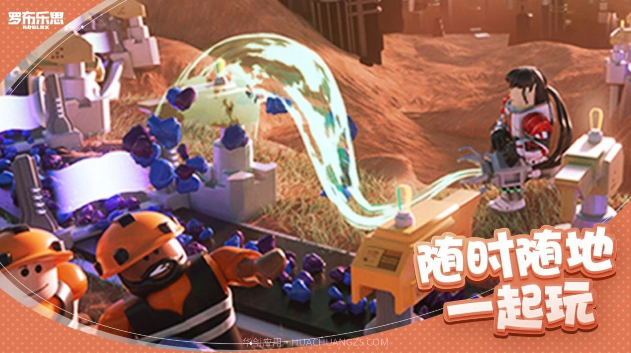 Roblox变形进化模拟器截图1 Roblox变形进化模拟器截图1