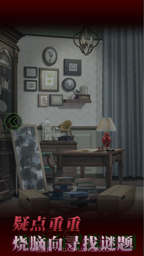 密室逃脱逃亡之路截图2
