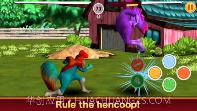 开打吧公鸡截图3 开打吧公鸡截图3
