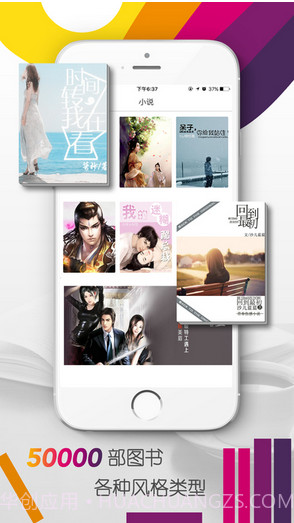 箩筐截图5 箩筐截图5