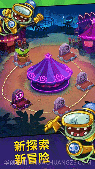 PvZHeroesGG截图4 PvZHeroesGG截图4