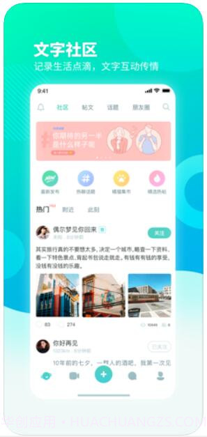 LESDO(乐Do)截图2 LESDO(乐Do)截图2