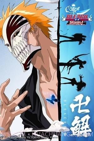 境界死神激斗截图1