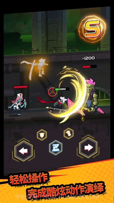 我在城里打僵尸截图5 我在城里打僵尸截图5