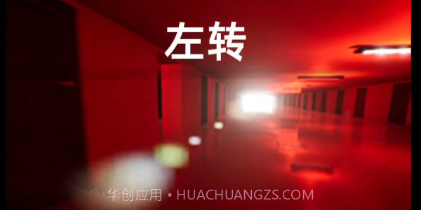 打开后室2重制版截图4 打开后室2重制版截图4