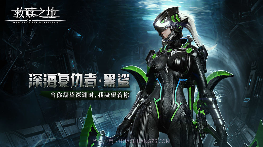 救赎之地截图5 救赎之地截图5