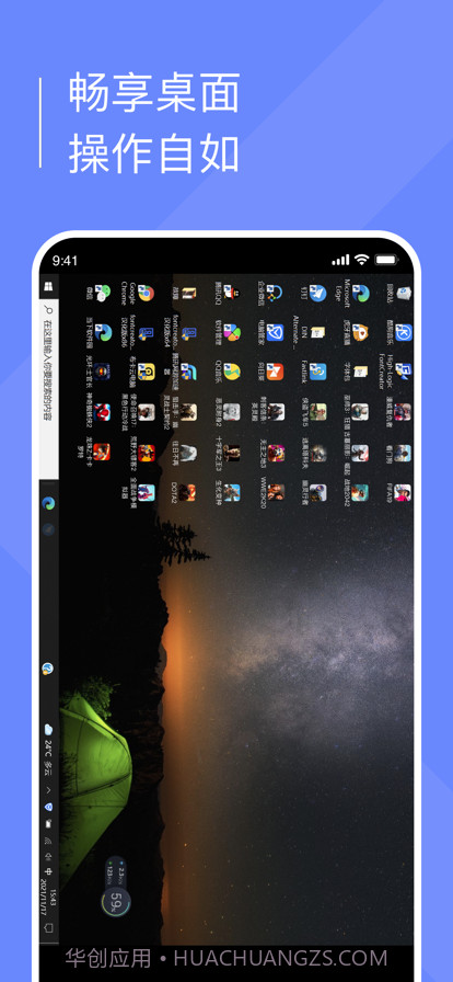 小熊云电脑截图2 小熊云电脑截图2