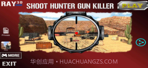 射击猎人枪杀手截图2 射击猎人枪杀手截图2