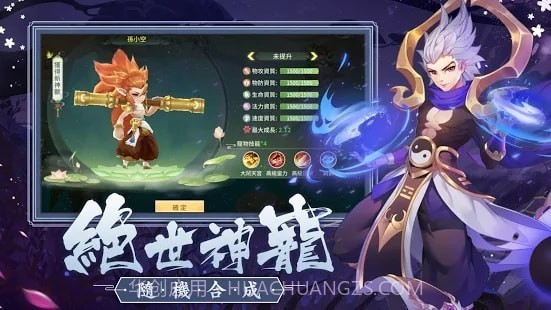 带着萌宠来场仙恋截图2