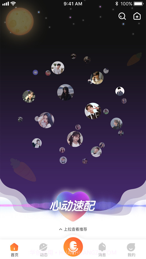 安哥拉App截图1 安哥拉App截图1