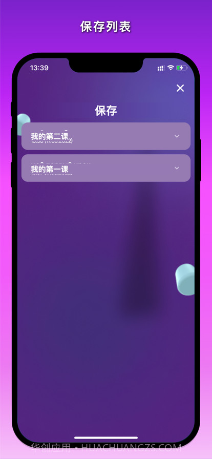 钢琴键探测器截图5 钢琴键探测器截图5