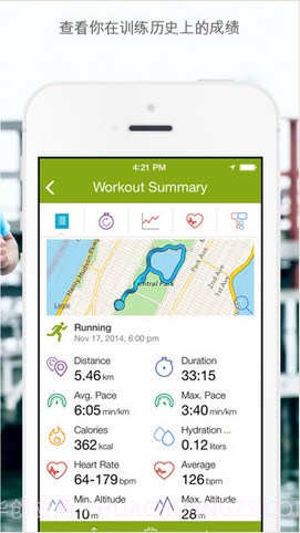 运动跟踪器截图3 运动跟踪器截图3
