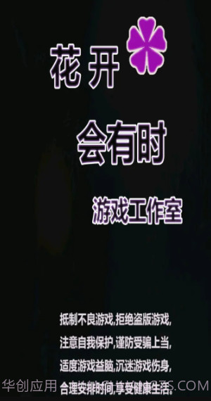 无上道士截图2 无上道士截图2