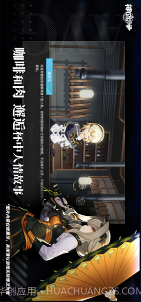 神位纷争截图3 神位纷争截图3