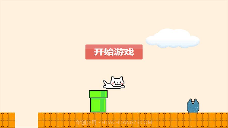 废朋友小猫魔性截图1 废朋友小猫魔性截图1