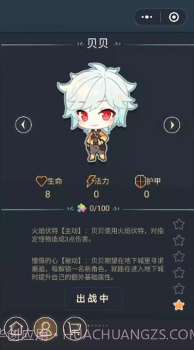 下一步翻牌截图2 下一步翻牌截图2