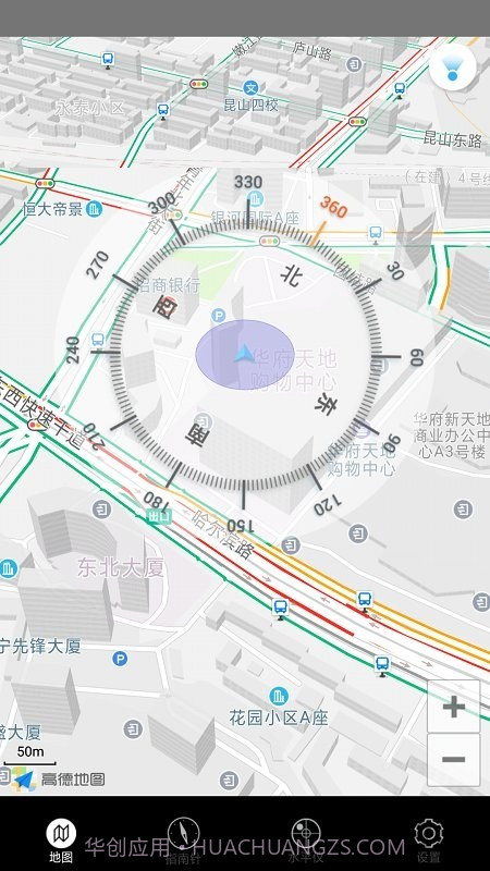 小白指南针截图4