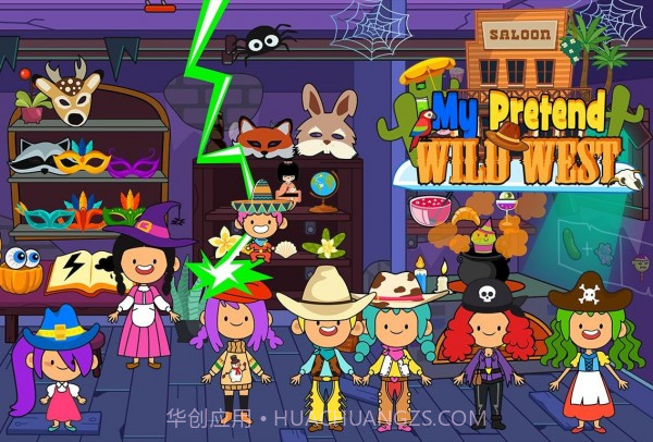 我的虚拟狂野西部截图4