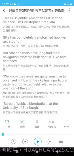 每日英语视频截图5