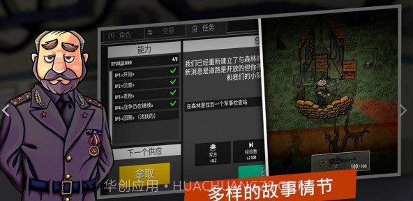 逃离塔克夫2d版截图1 逃离塔克夫2d版截图1