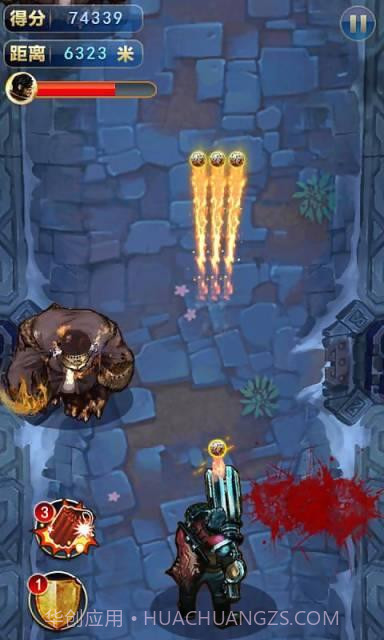 爆打尸头截图3 爆打尸头截图3