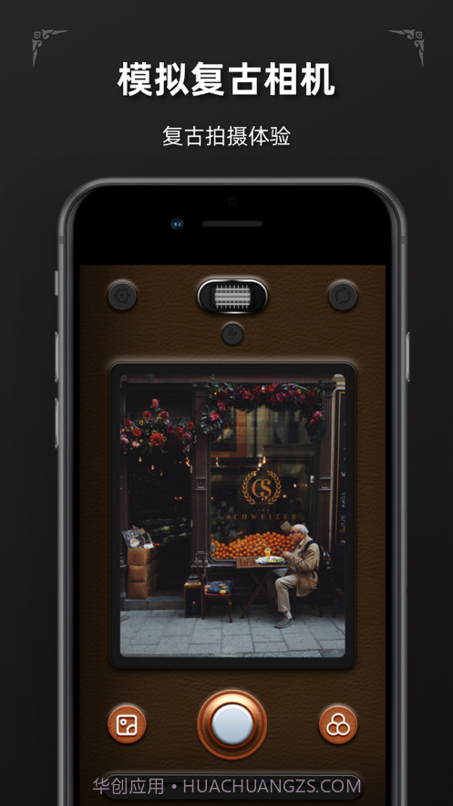 Mojito截图1 Mojito截图1