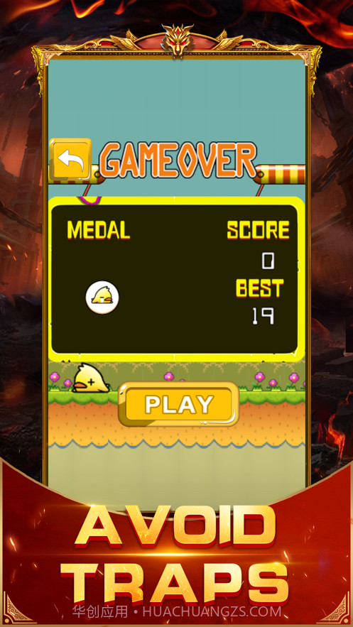 飞行练习截图3 飞行练习截图3