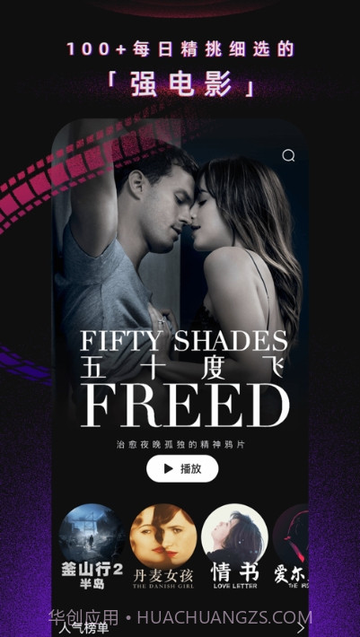 番茄电影截图1 番茄电影截图1