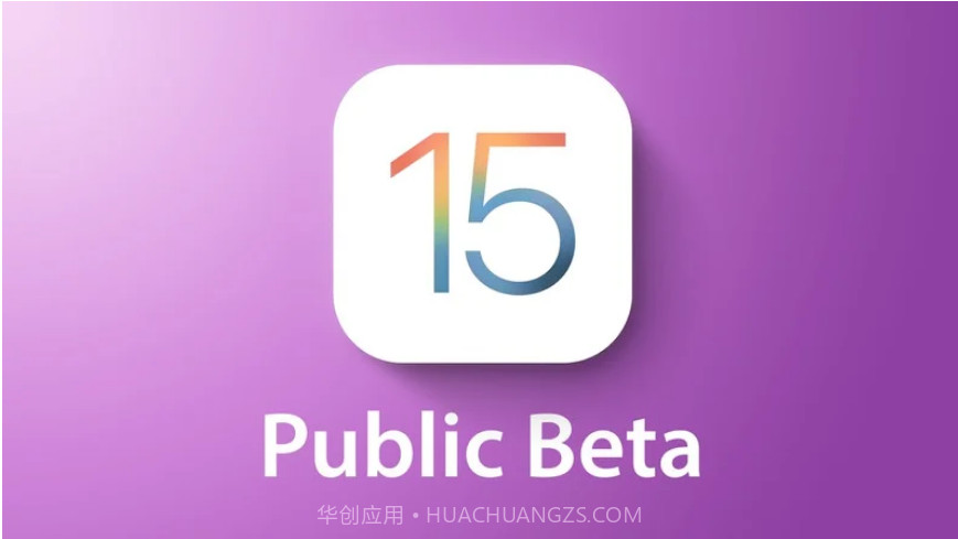 ios15beta7描述文件截图3 ios15beta7描述文件截图3
