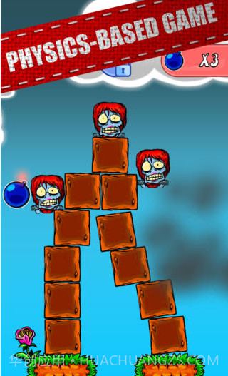 轰炸所有的僵尸截图1