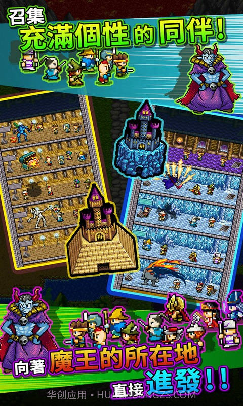 勇者明明说好分我半个世界截图4