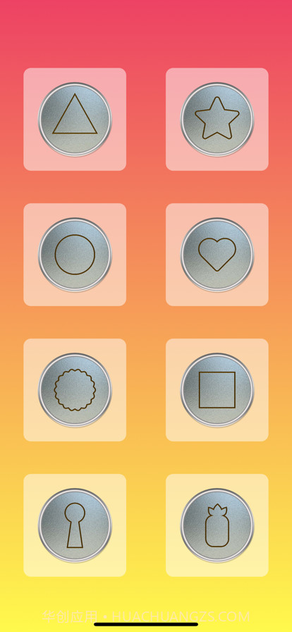 抠玻璃挑战截图21